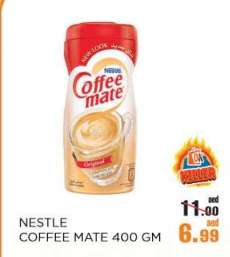 COFFEE-MATE Coffee Creamer available at OK Hypermarket LLC SPC in UAE - Abu Dhabi