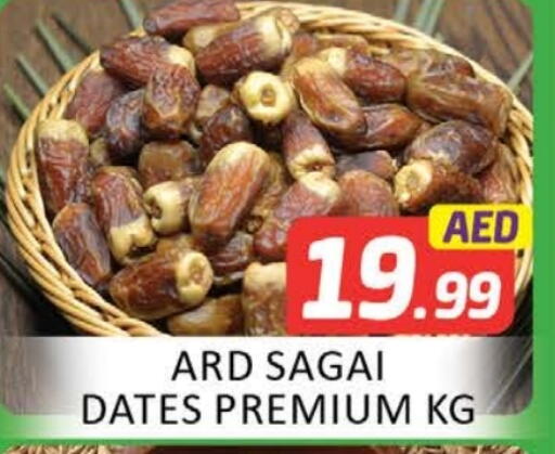 available at Al Madina  in UAE - Al Ain