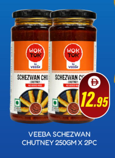 available at العديل سوبرماركت in الإمارات العربية المتحدة , الامارات - أبو ظبي