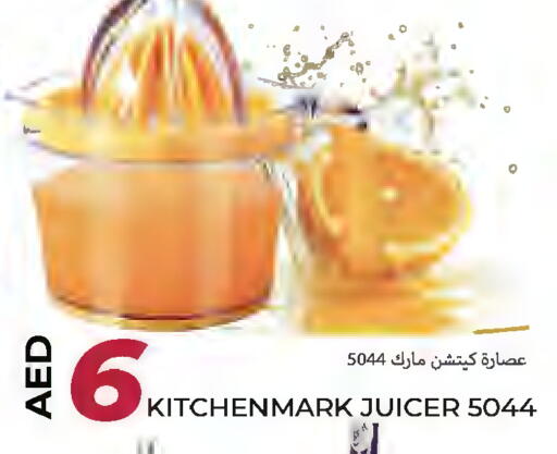 available at  روابي ماركت عجمان in الإمارات العربية المتحدة , الامارات - الشارقة / عجمان