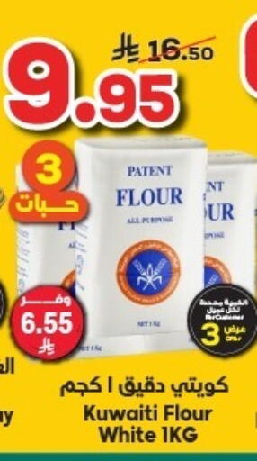 available at Dukan in KSA, Saudi Arabia, Saudi - Mecca