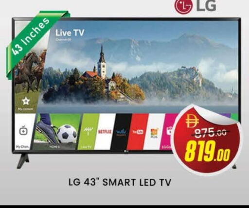 LG Smart TV available at AL MADINA (Dubai) in UAE - Dubai