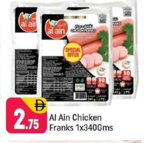 AL AIN available at Shaklan  in UAE - Dubai