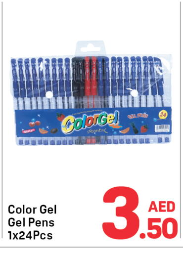 available at Day to Day Department Store in UAE - Sharjah / Ajman