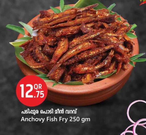 available at Safari Hypermarket in Qatar - Al Rayyan