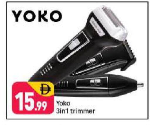 Hair Remover  available at Shaklan  in UAE - Dubai
