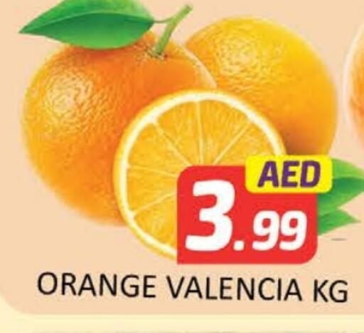 Orange available at المدينة in الإمارات العربية المتحدة , الامارات - ٱلْعَيْن‎