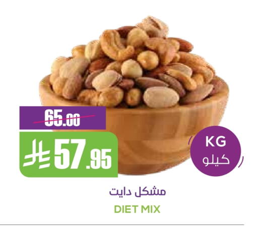 available at سبت in مملكة العربية السعودية, السعودية, سعودية - بريدة