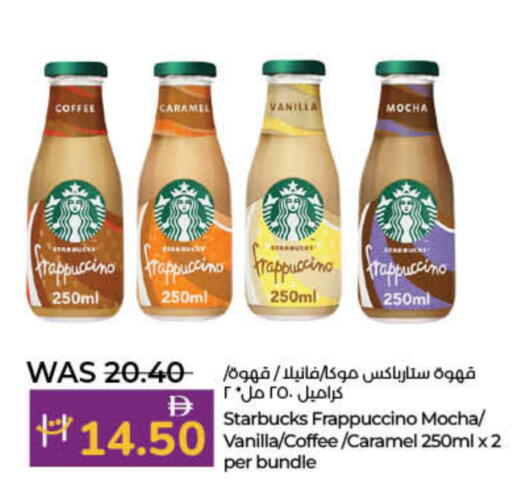 قهوة available at لولو هايبرماركت in الإمارات العربية المتحدة , الامارات - الشارقة / عجمان