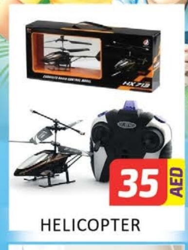 available at المدينة in الإمارات العربية المتحدة , الامارات - ٱلْعَيْن‎