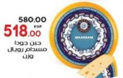 available at Galhom Market in Egypt - Cairo