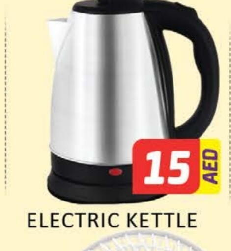 available at المدينة in الإمارات العربية المتحدة , الامارات - ٱلْعَيْن‎