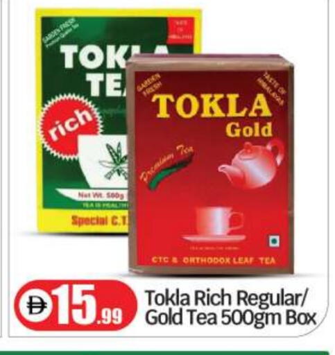 available at بيج مارت in الإمارات العربية المتحدة , الامارات - أبو ظبي