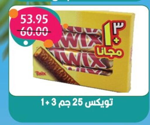 available at Bashayer hypermarket in Egypt - Cairo
