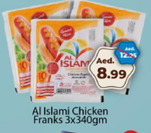 AL ISLAMI available at Al Madina  in UAE - Dubai