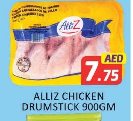 available at Al Madina  in UAE - Umm al Quwain