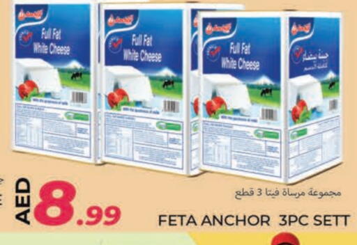 ANCHOR Feta available at Rawabi Market Ajman in UAE - Sharjah / Ajman