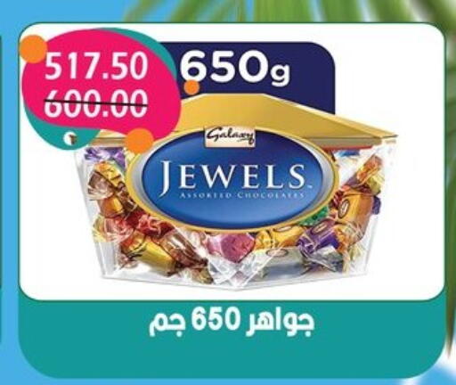 GALAXY JEWELS available at Bashayer hypermarket in Egypt - Cairo