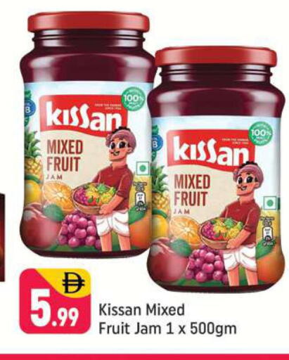 Jam available at Shaklan  in UAE - Dubai