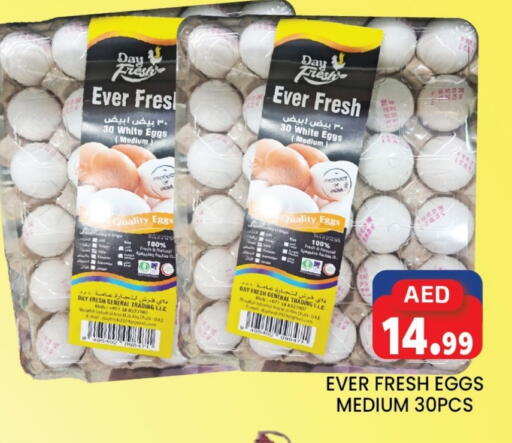 available at ليياكاس هايبرماركت in الإمارات العربية المتحدة , الامارات - أبو ظبي