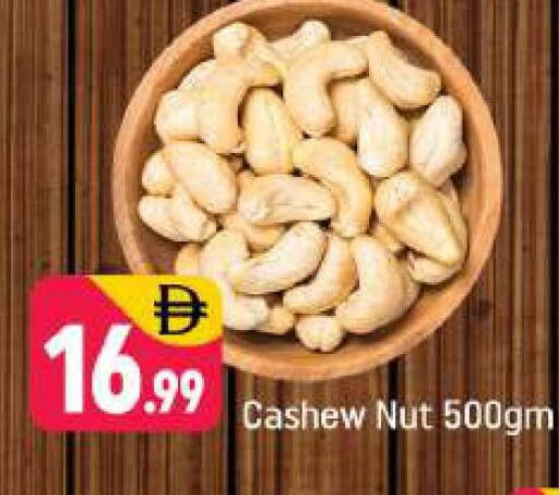 available at شكلان ماركت in الإمارات العربية المتحدة , الامارات - دبي