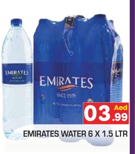 available at سنابل بني ياس in الإمارات العربية المتحدة , الامارات - أبو ظبي