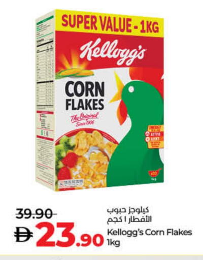 available at Lulu Hypermarket in UAE - Fujairah