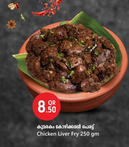 available at سفاري هايبر ماركت in قطر - الدوحة