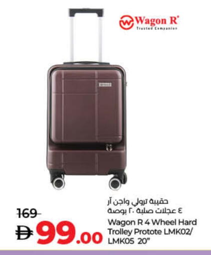 Trolley available at Lulu Hypermarket in UAE - Dubai