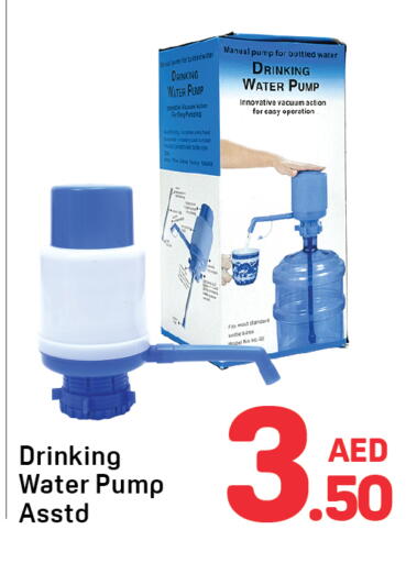 Household Essentials in Day to Day Department Store, UAE Offers - United Arab Emirates available at Day to Day Department Store in UAE - Sharjah / Ajman