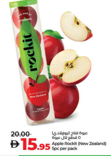 Apples from New Zealand available at Lulu Hypermarket in UAE - Sharjah / Ajman