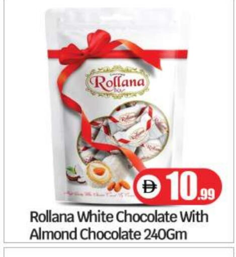 available at BIGmart in UAE - Abu Dhabi