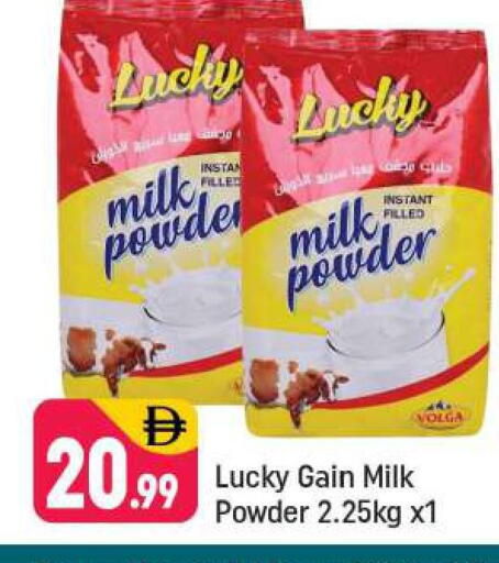 Milk Powder available at Shaklan  in UAE - Dubai