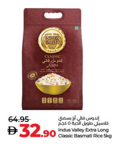 Basmati / Biryani Rice available at Lulu Hypermarket in UAE - Fujairah