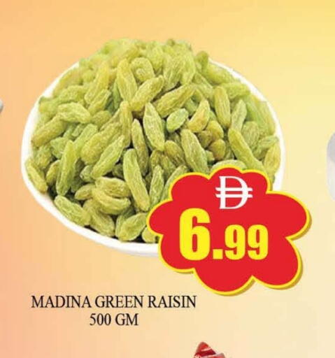 available at المدينة in الإمارات العربية المتحدة , الامارات - دبي