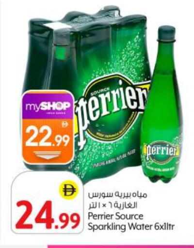بيريير available at بيج مارت in الإمارات العربية المتحدة , الامارات - أبو ظبي
