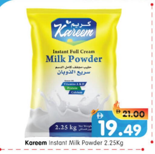Milk Powder available at Al Madina Hypermarket in UAE - Abu Dhabi