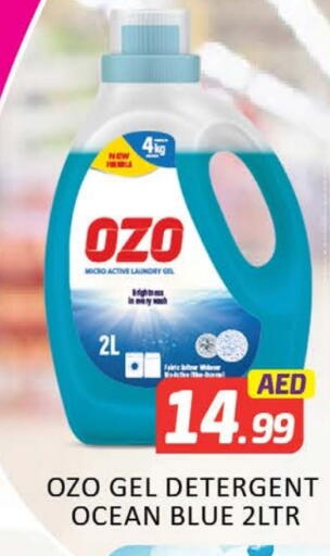 منظف available at المدينة in الإمارات العربية المتحدة , الامارات - ٱلْفُجَيْرَة‎