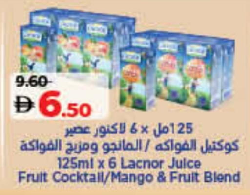 لكنور available at لولو هايبرماركت in الإمارات العربية المتحدة , الامارات - ٱلْفُجَيْرَة‎