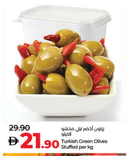 available at لولو هايبرماركت in الإمارات العربية المتحدة , الامارات - ٱلْفُجَيْرَة‎