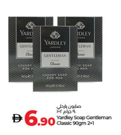 YARDLEY available at Lulu Hypermarket in UAE - Fujairah