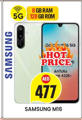 SAMSUNG available at Baniyas Spike  in UAE - Al Ain