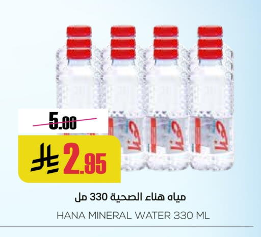 available at Sapt in KSA, Saudi Arabia, Saudi - Buraidah