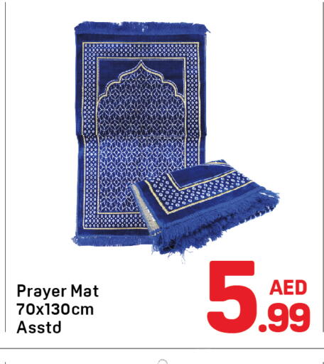 available at دي تو دي in الإمارات العربية المتحدة , الامارات - دبي