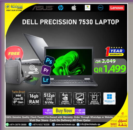 DELL Laptop available at Tech Deals Trading in Qatar - Al Khor