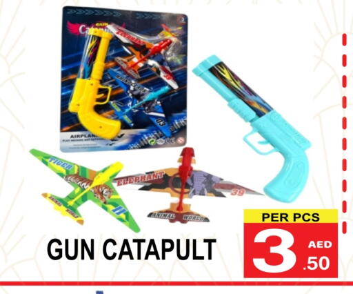 available at Gift Point in UAE - Dubai
