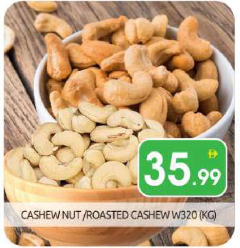 available at بيج مارت in الإمارات العربية المتحدة , الامارات - دبي