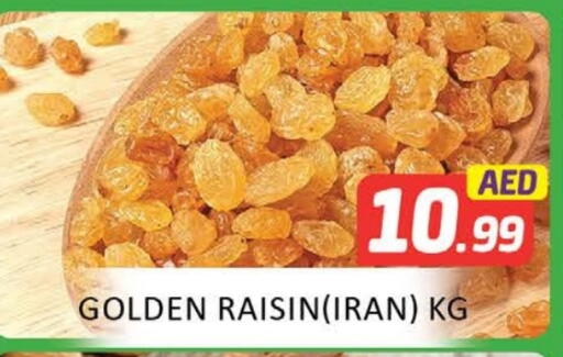 available at Al Madina  in UAE - Al Ain