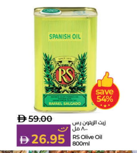 RS زيت الزيتون available at لولو هايبرماركت in الإمارات العربية المتحدة , الامارات - ٱلْفُجَيْرَة‎