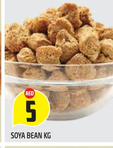 available at Baniyas Spike  in UAE - Al Ain